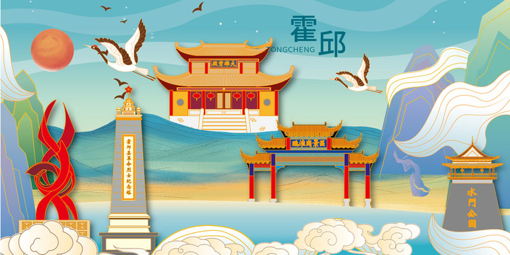 霍邱縣國潮城市矢量地標(biāo)建筑海報