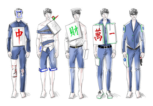 麻將主題服裝設(shè)計效果圖
