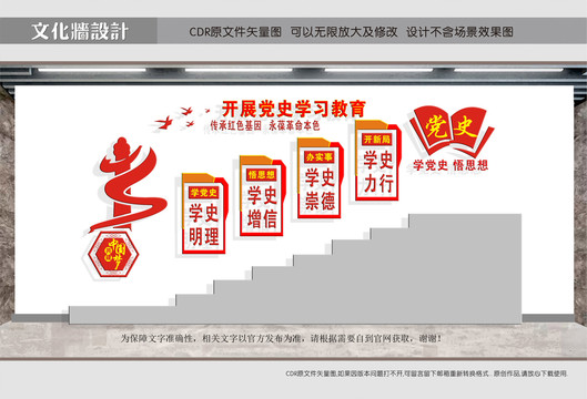 黨員活動(dòng)中心
