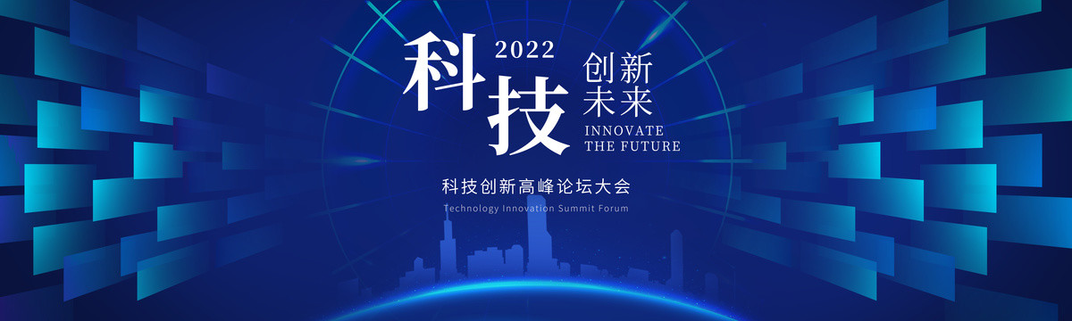 科技主視覺(jué)
