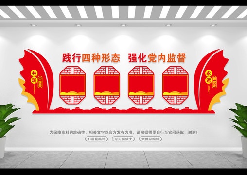 四種形態(tài)