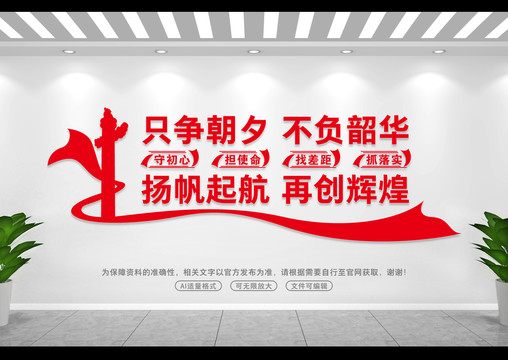 不負(fù)韶華