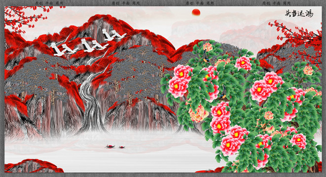 國畫山水畫