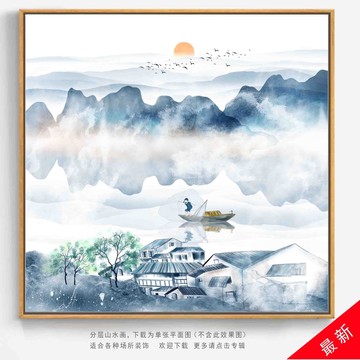 抽象山水畫