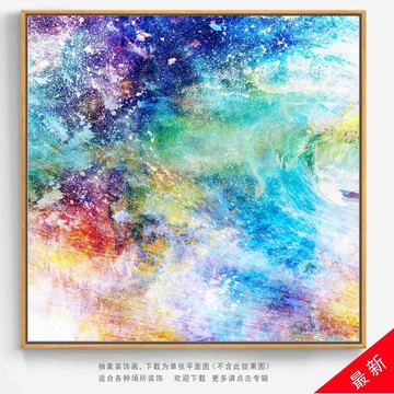紋理油畫