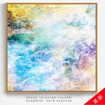 海洋裝飾畫(huà)