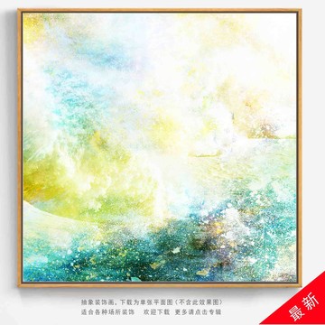酒店抽象畫