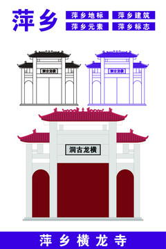 萍鄉(xiāng)
