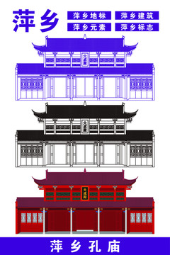 萍鄉(xiāng)