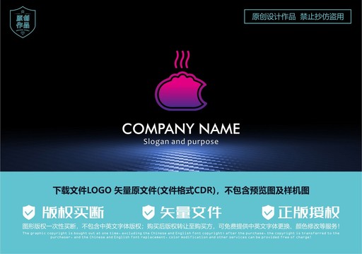 餐飲業(yè)logo