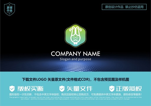 餐飲業(yè)logo