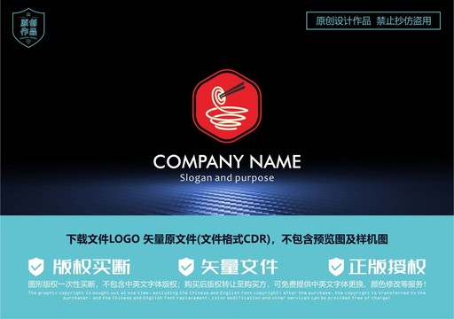 餐飲logo