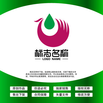 保護(hù)水資源LOGO環(huán)保標(biāo)志