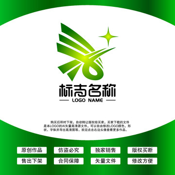 X字母LOGO
