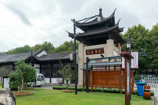 南京莫愁湖景区