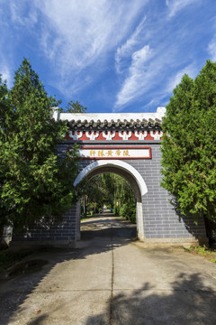 北京市平谷区轩辕黄帝陵大门