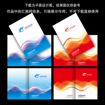 畫冊(cè)