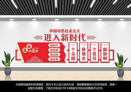 進(jìn)入新時代