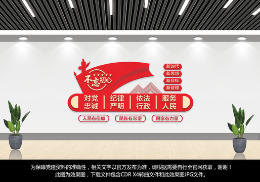 為人民服務(wù)