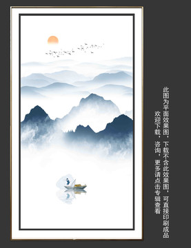 豎幅水墨山