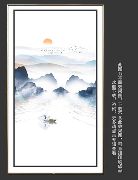 豎幅水墨山水畫