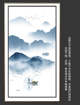 豎幅山水壁畫