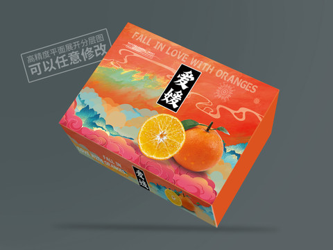 愛媛包裝平面展開圖
