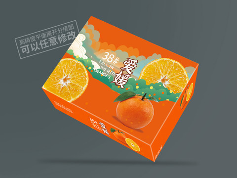 愛媛包裝平面展開圖