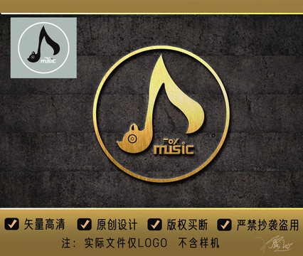 音樂音符狐貍LOGO標(biāo)志商標(biāo)