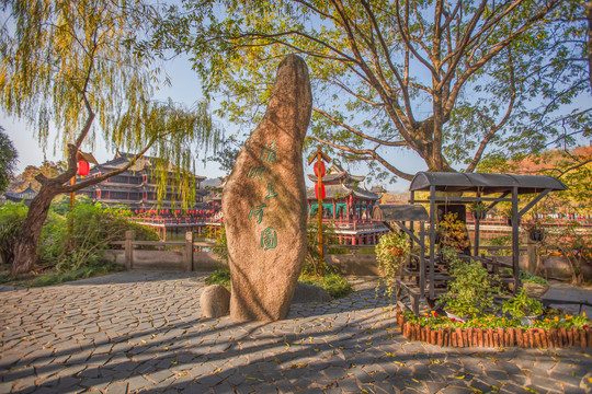 横店清明上河园