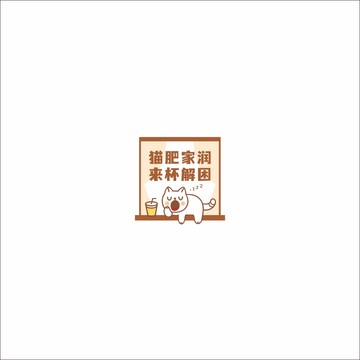 貓肥家潤
