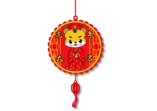 老虎國潮插畫