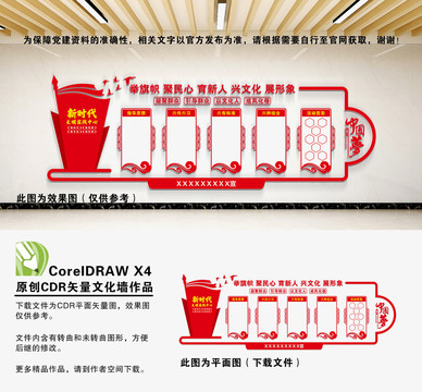 新時(shí)代文明實(shí)踐中心