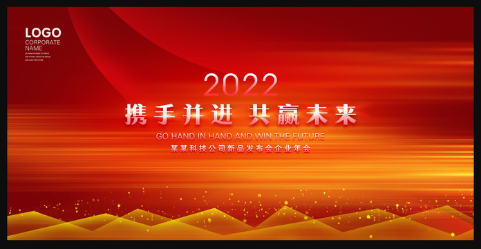 紅色科技背景