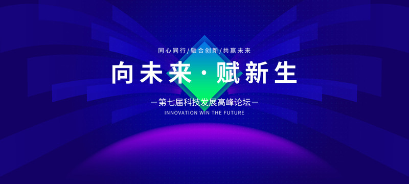 海報(bào)科技