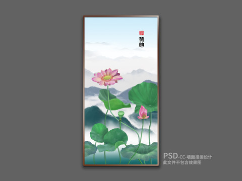 手繪荷花