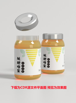 蜂蜜標(biāo)簽包裝