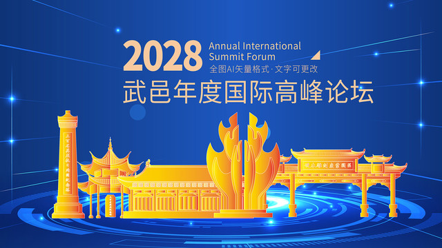 衡水市武邑縣