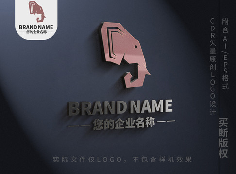 线条大象logo标志设计