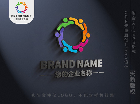 六色小人手牵手logo标志