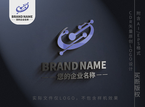 圓球圓圈球體logo標志設計