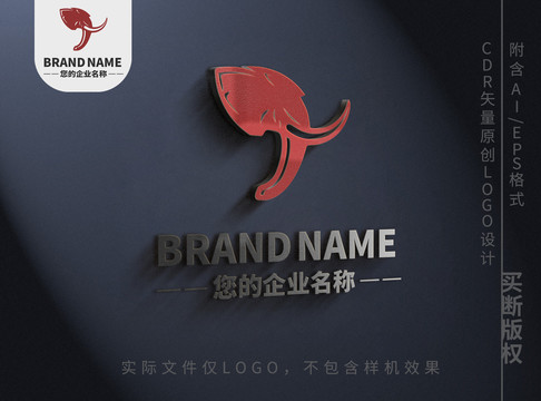 大氣大象logo標志設計