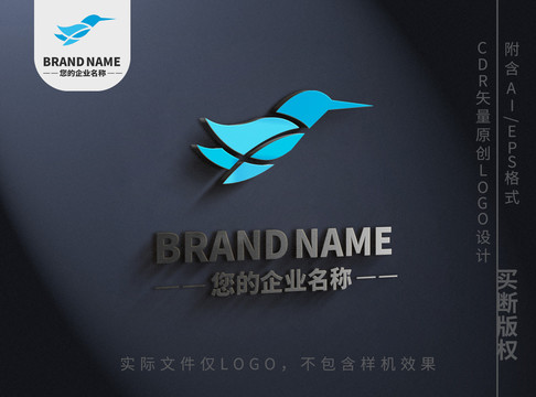 可爱小鸟儿logo飞翔标志