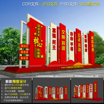 黨建精神堡壘