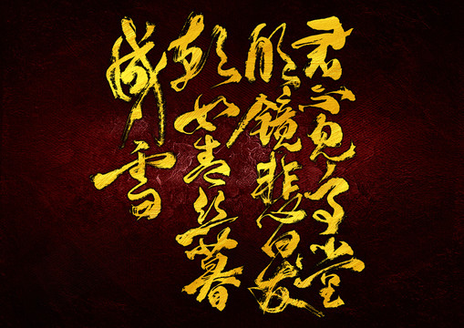 君不見高堂