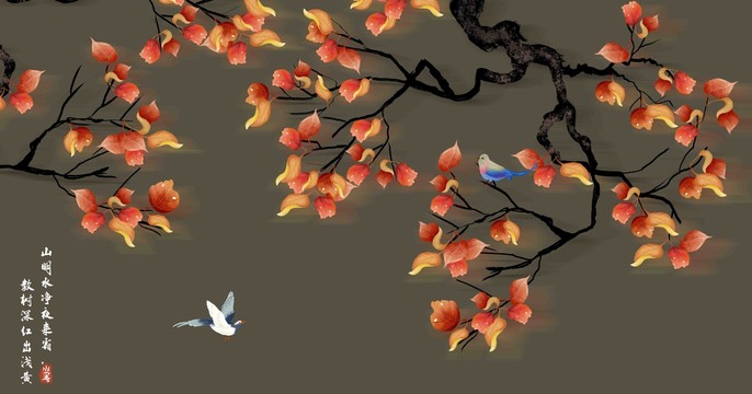 紅葉
