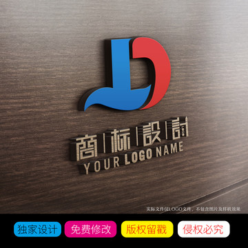 DT拼音字母LOGO