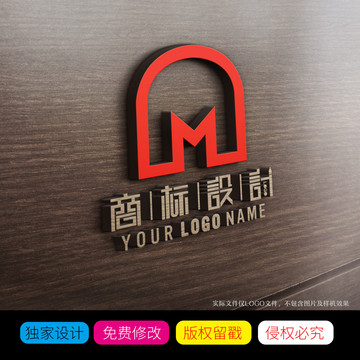 DM英文字母LOGO