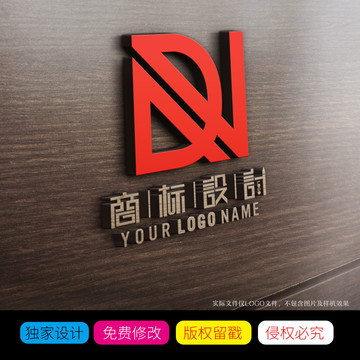 DN拼音英文字母LOGO