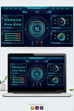 科技数据可视化智慧统计后台UI